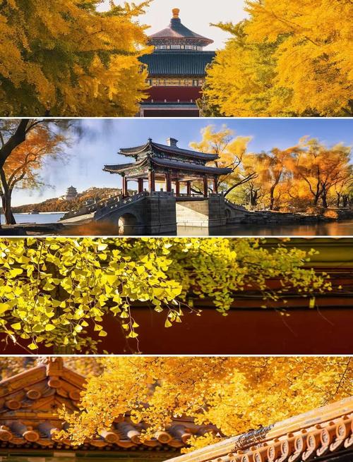 秋天北京旅游攻略必去景点