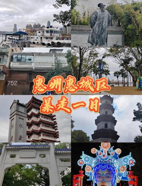 惠州旅游攻略必去景点推荐