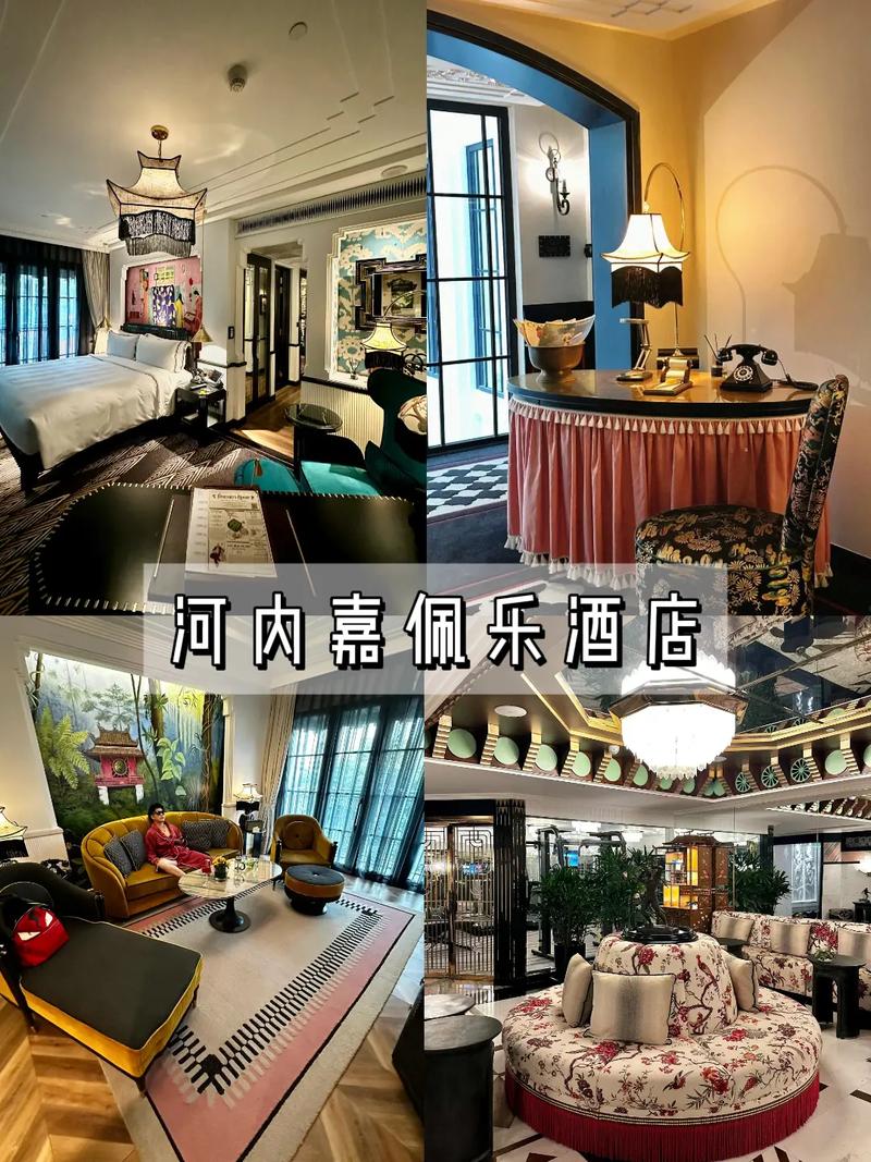 越南酒店有wifi吗