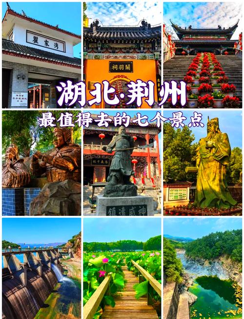 湖北自驾游必去十大景点