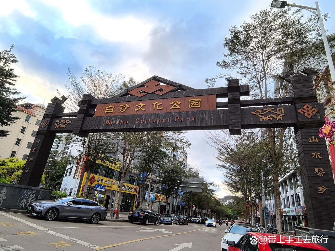 白沙旅游攻略必去景点推荐