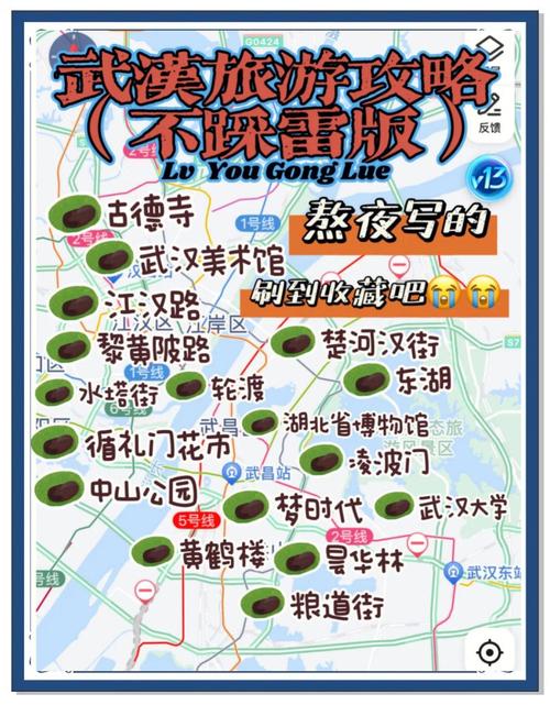 湖北3天自驾游路线推荐