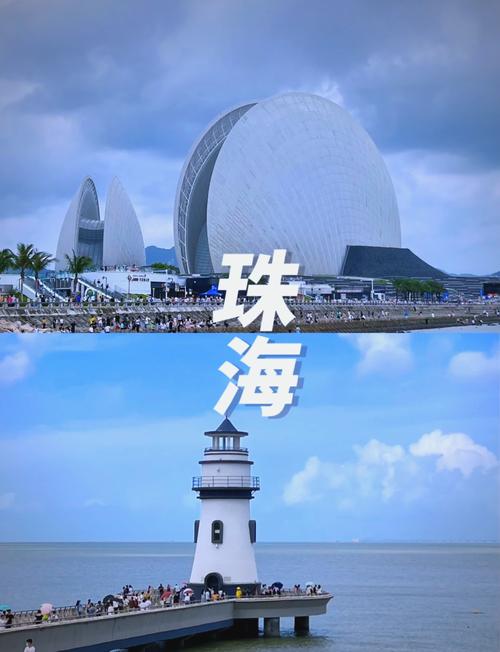 广州珠海旅游攻略景点必去