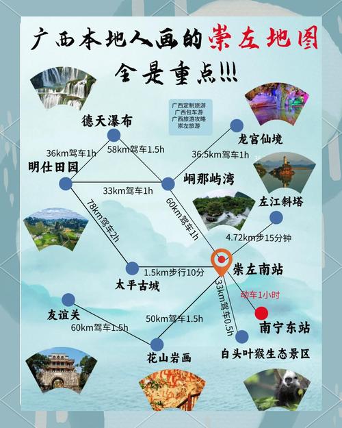 广西旅游路线攻略必去景点
