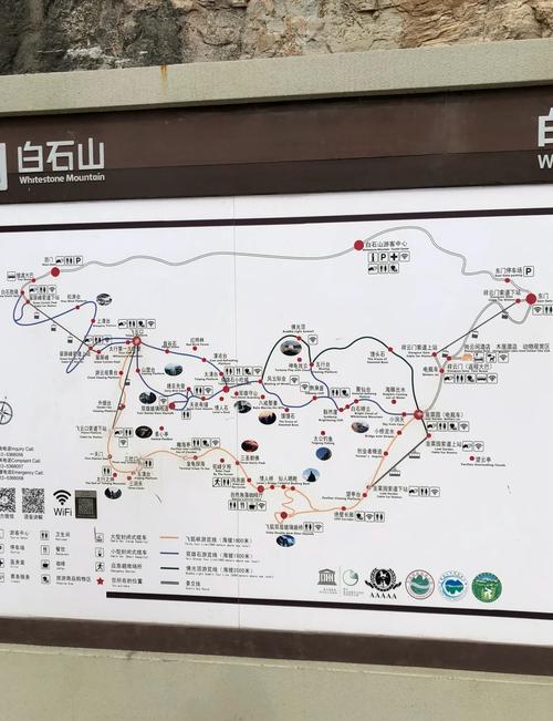 十一北京周边自驾游攻略