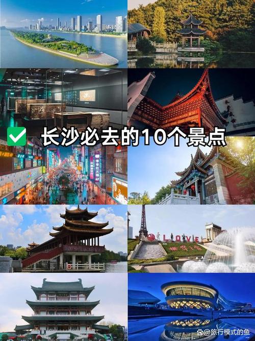 长沙儿童旅游攻略景点必去
