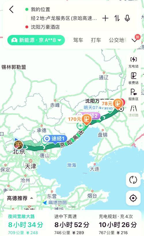 北京到长白山自驾游攻略