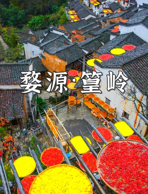 婺源篁岭自驾游旅游攻略