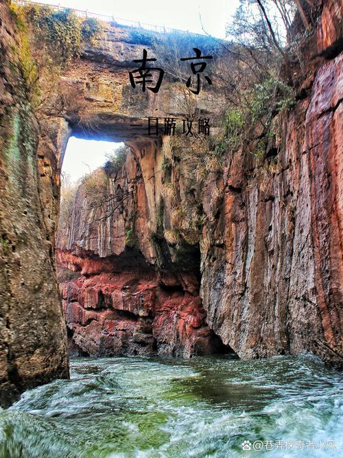 南京附近一日游景点自驾游