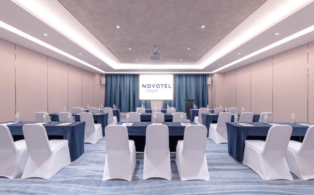 青岛新希望诺富特酒店