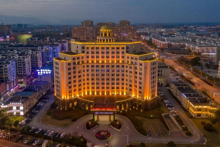 天柱山王府国际大酒店