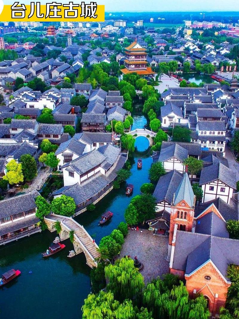 枣庄的旅游景点有哪些地方