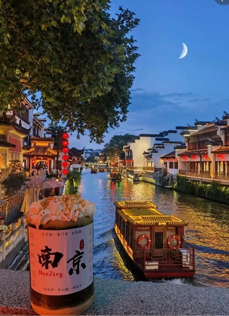 南京夫子庙状元楼酒店