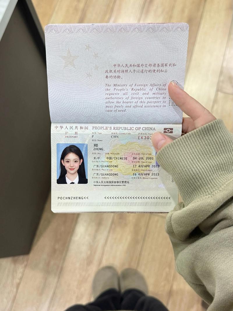 入住酒店可以用护照吗