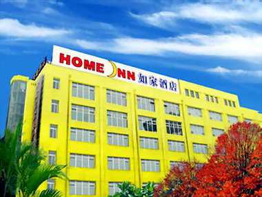 北京医院附近快捷酒店