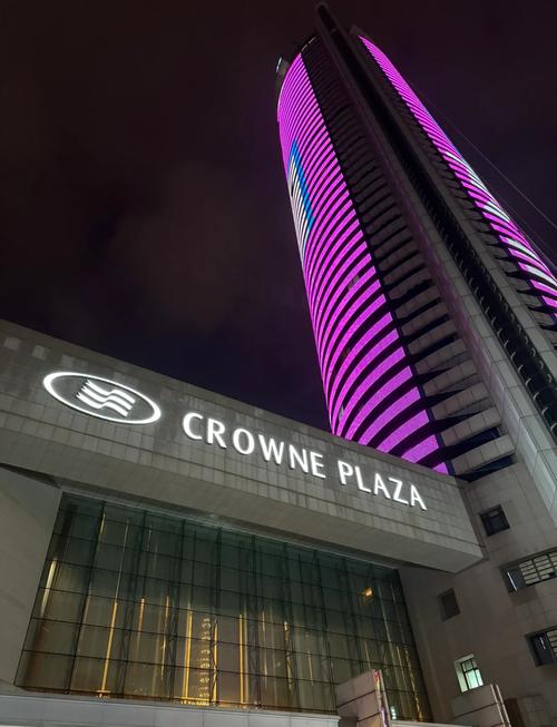 西安皇冠假日酒店地址