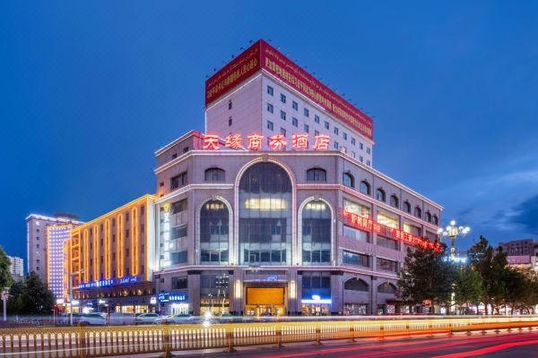 喀什天缘国际酒店电话