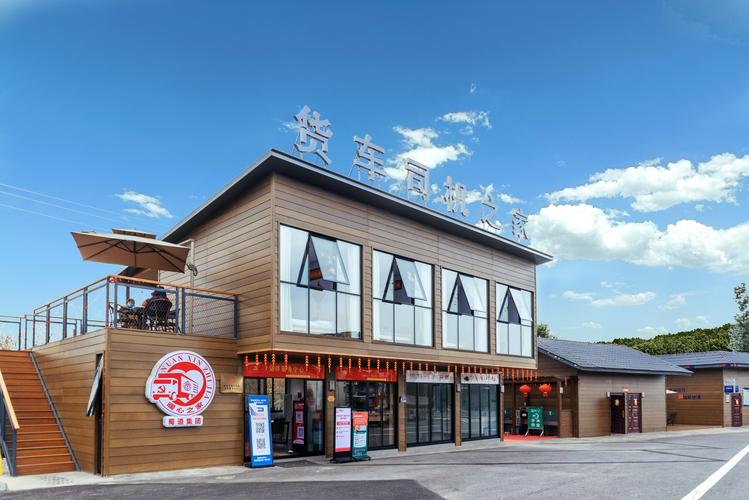 成都 自驾游 俱乐部