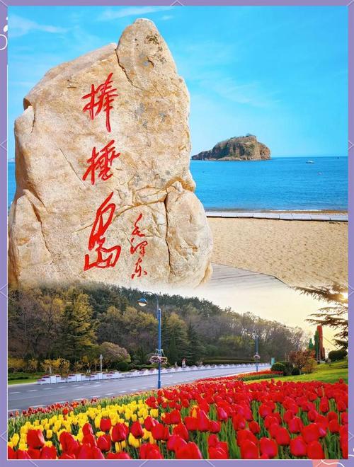 大连有什么好玩的景点推荐