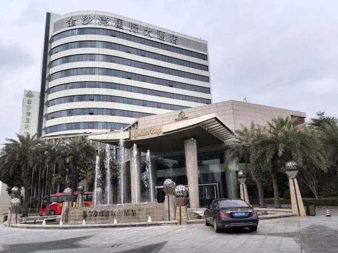 梅州金沙湾国际大酒店