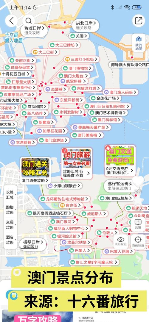 澳门自驾游一日自驾游