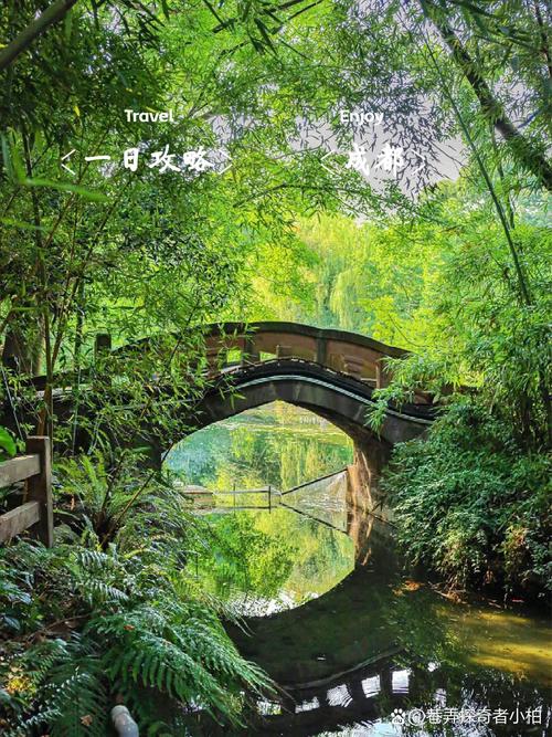 成都自驾游一日自驾游