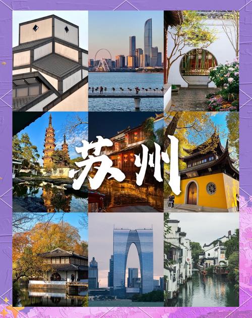 苏州不要门票的景点有哪些