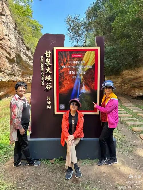 山西陕西自驾游自驾游