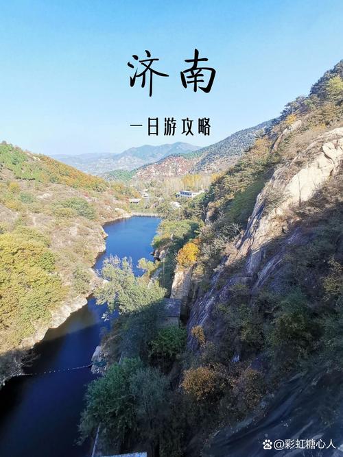 十月一济南出发自驾游