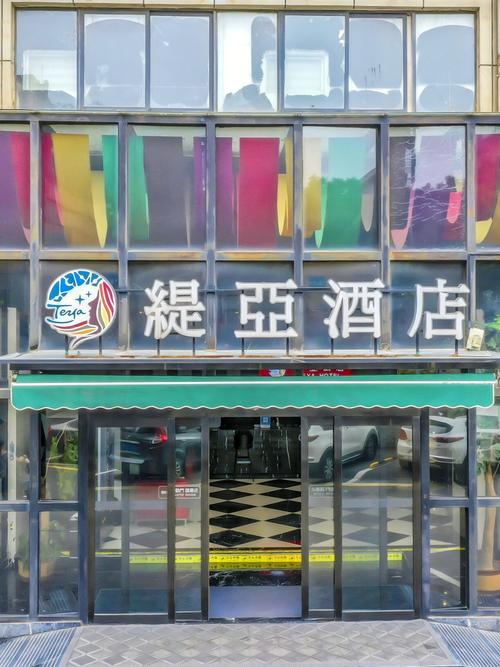 洛阳万达广场附近酒店