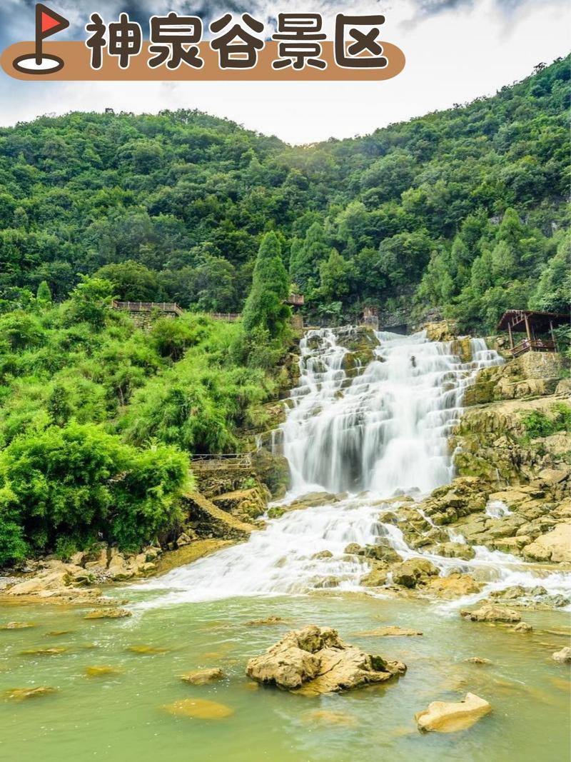 黔南布依族苗族自治州景点