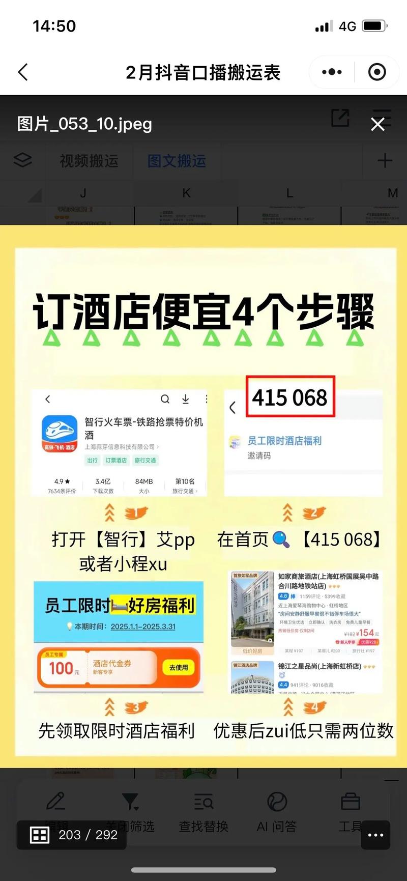 酒店式公寓为什么便宜