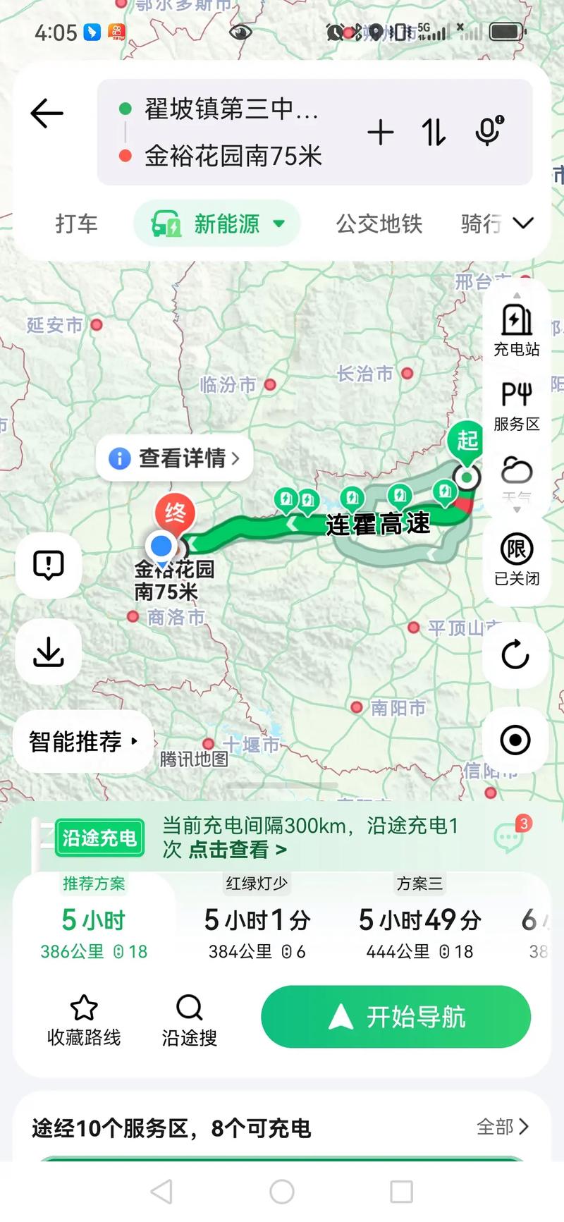 三门峡到成都自驾游攻