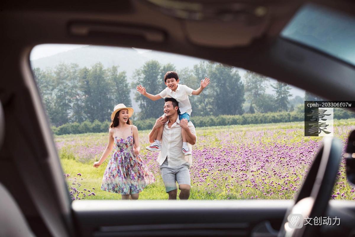 一家三口自驾游的好处