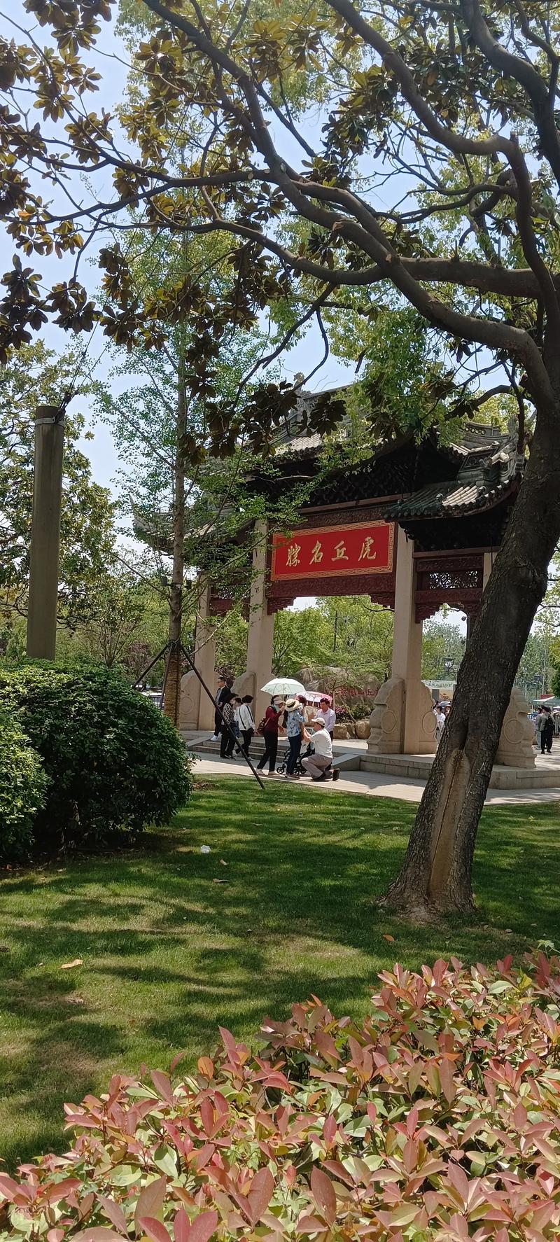 苏州景点有哪些好玩的地方