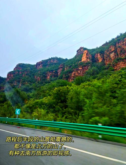 石家庄一路向南自驾游