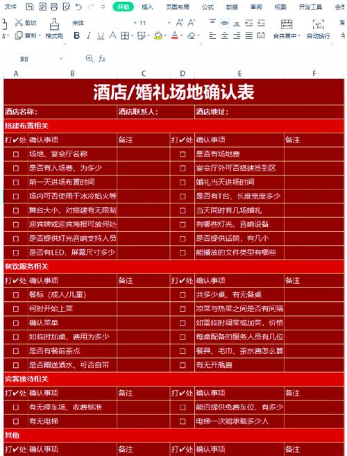 酒店可以提前多久预定