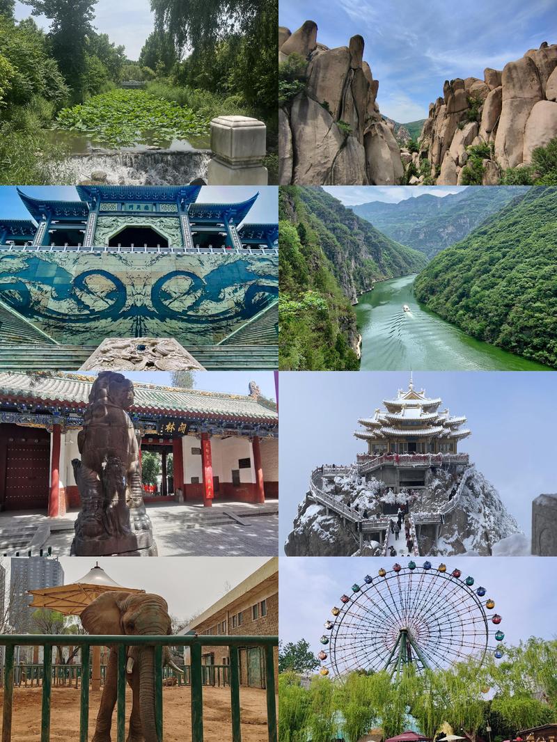 河南有什么好玩的旅游景点