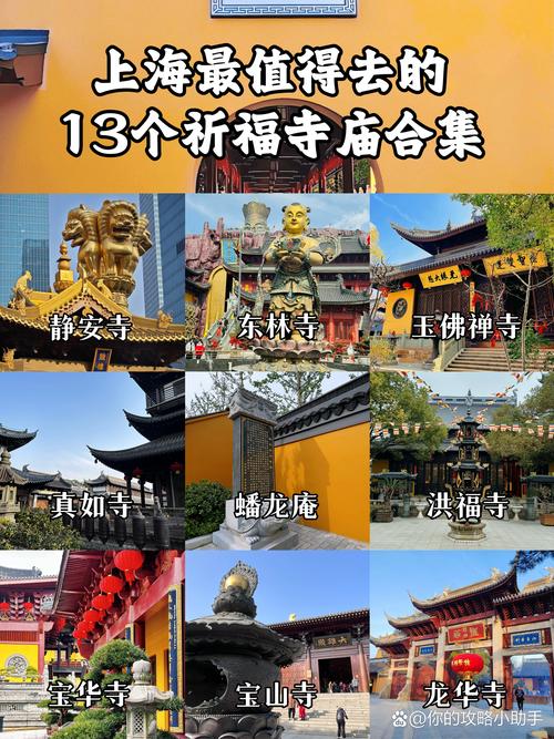 上海好玩的地方有哪些景点