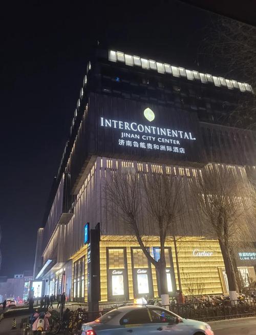 济南省立医院附近酒店