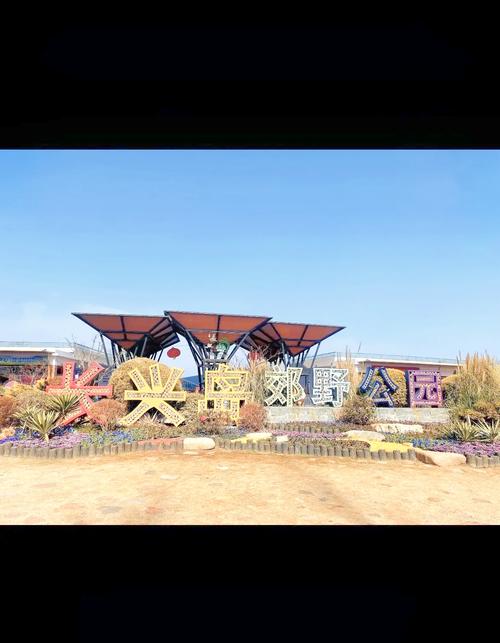 上海长兴岛旅游景点有哪些