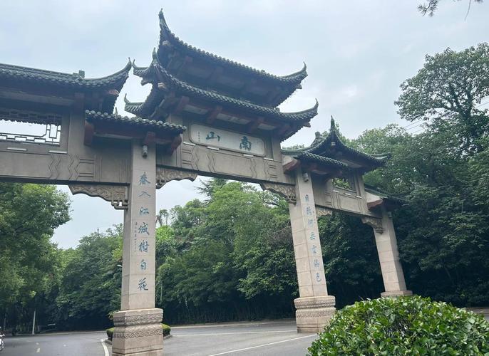 镇江南山风景区自驾游