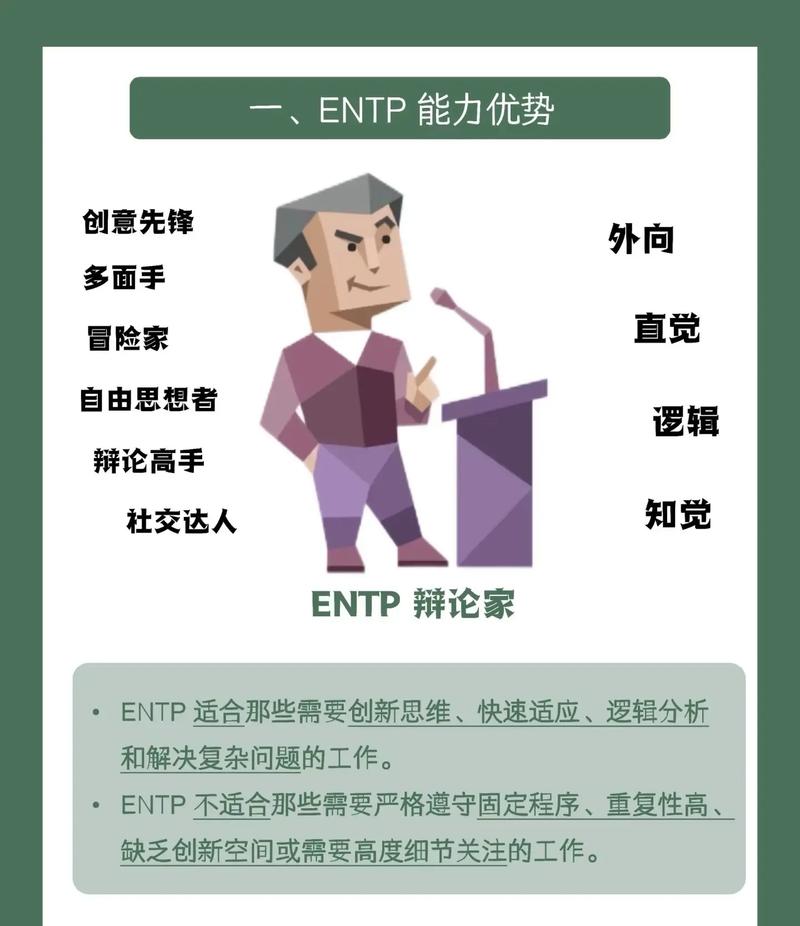 酒店ent是什么意思