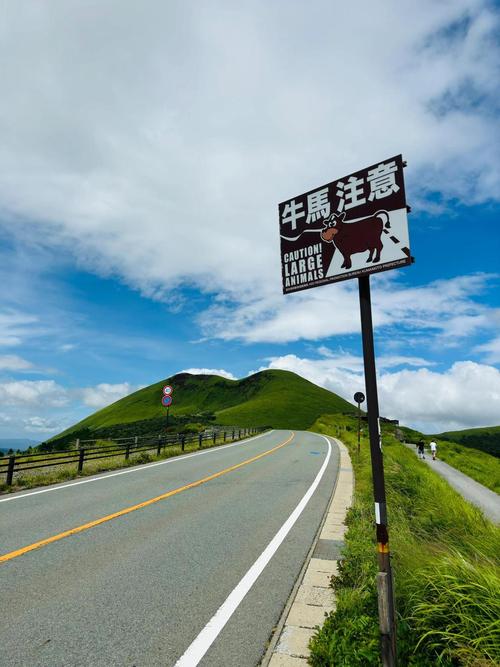 日本九州阿苏山自驾游