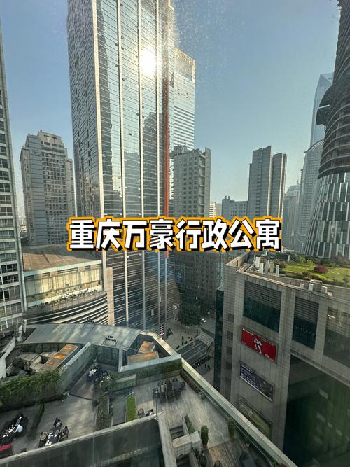 重庆jw万豪酒店电话