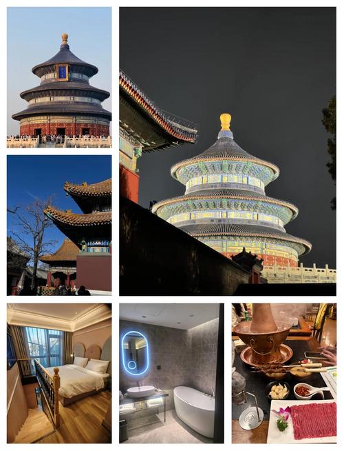 北京天坛附近酒店推荐