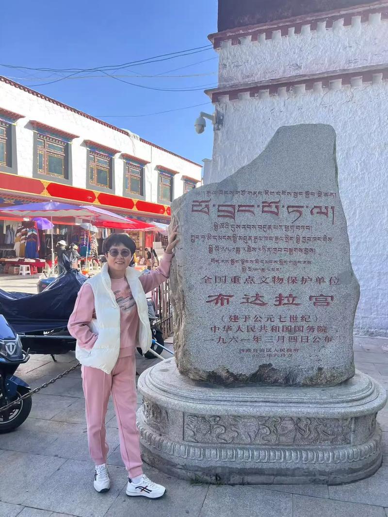 自驾游浙江到布达拉宫