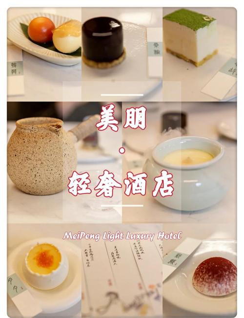 北京朝阳公园附近酒店