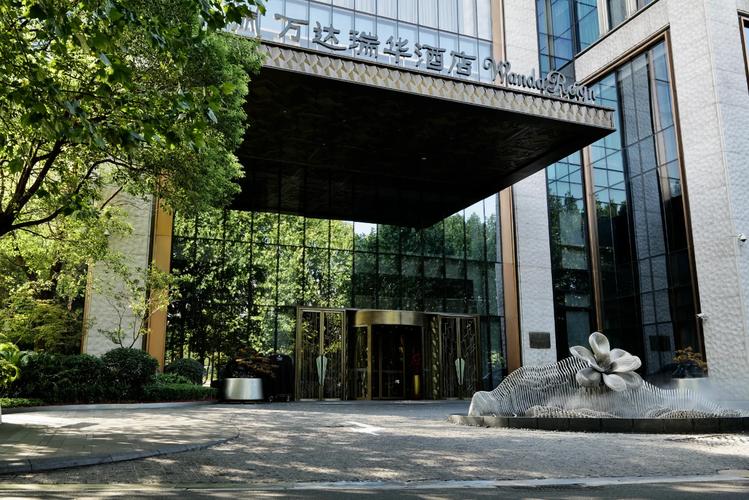 上海外滩万达瑞华酒店