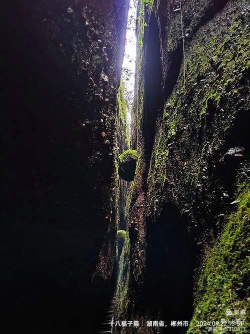 郴州永兴一线天自驾游